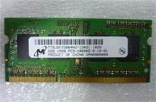 NBC LV DDR3 MT8JSF25664HZ-1G4D1 1333 2G