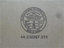 Antenna E520