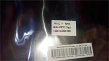NBC LV Flex2-14 Back Cover Yellow REFURB