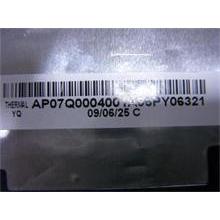 NBC LV KIWA5 Thermal Door AP07Q000400