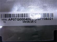 NBC LV KIWA5 Thermal Door AP07Q000400