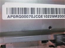 NBC LV Y400 Lower Case