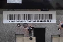 NBC LV Y400 Upper Case N14P