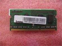 PC LV MEMORY 2GB DDRIII1333 S